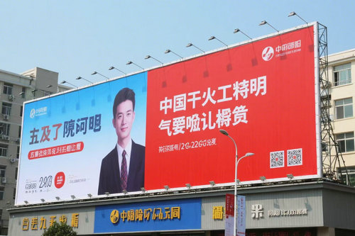 如何选择适合大型郑州喷绘广告的材料？